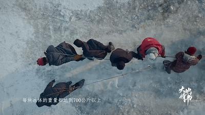 东北跑山是什么样子的,松花江采冰视频