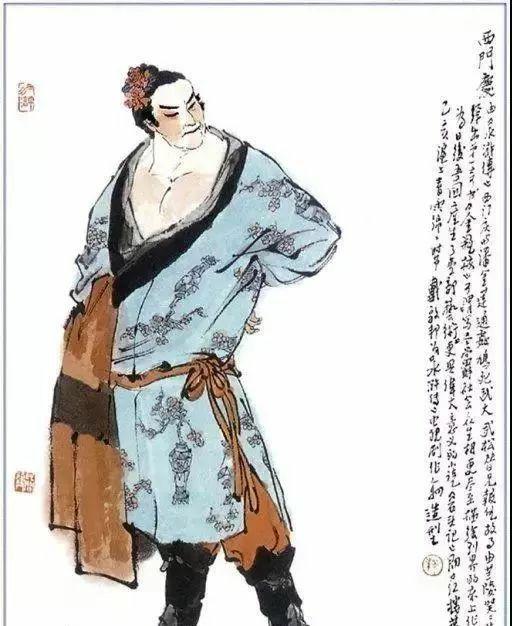 《*瓶金**梅》第四十八回解读