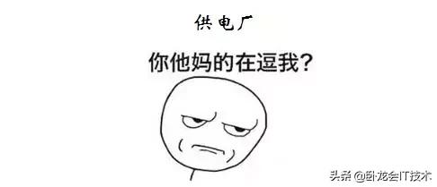 充电机pfc电路是干什么用的,充电机pfc电路的作用是什么