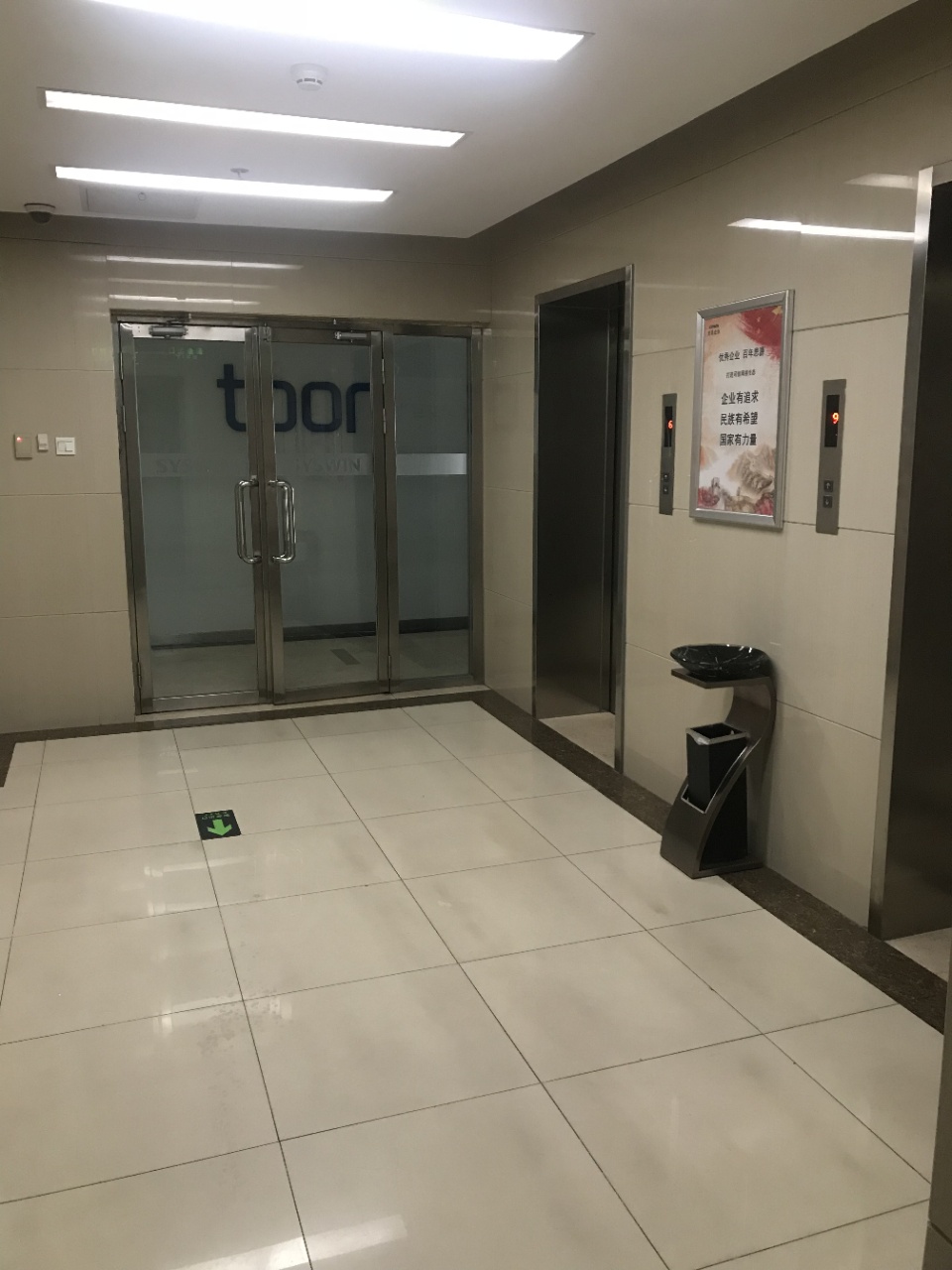 望京最好办公楼,最便宜北京望京办公楼