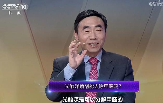 央视公认除甲醛最好方法,央视最权威的除甲醛方法