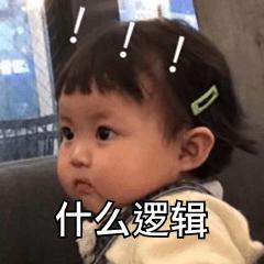 性早熟食物黑名单又增加了？最可能引起性早熟的原因看这篇