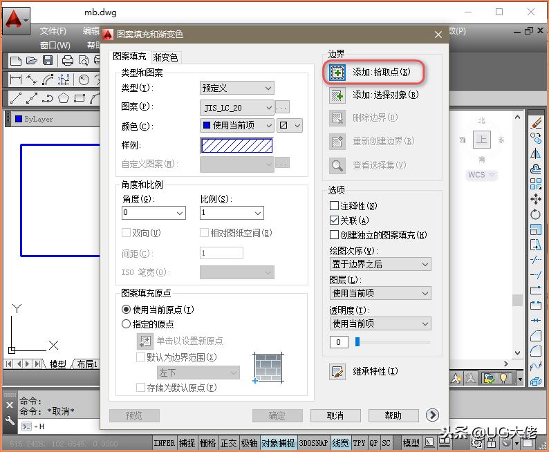 cad怎么填充真实图片,cad填充图案有哪些方法