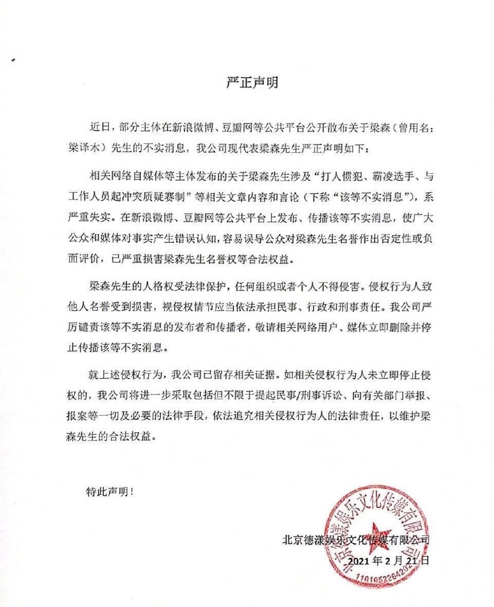 伪造学历、借钱不还、玩“宫心计”？这届男团的瓜太精彩