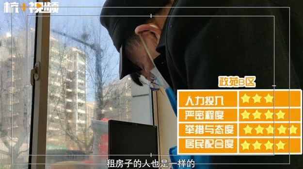 南京多个小区封闭管理,杭州严查小区名单