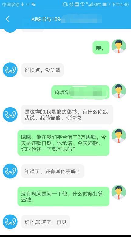 假如欠的网贷没法还,最后结果回怎样?