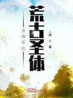 书荒爽文无敌流,6本高人气高质量爽文推荐