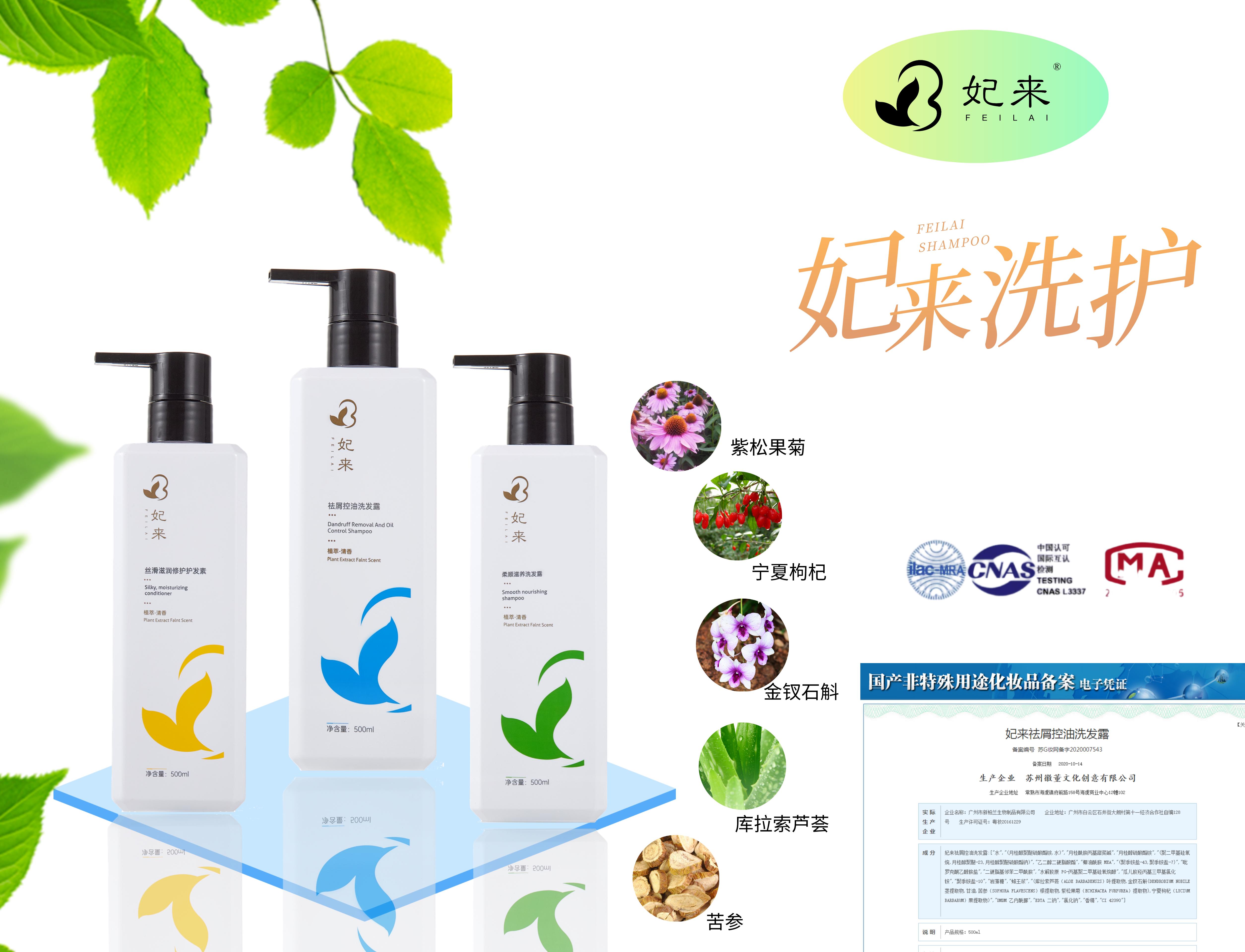 头屑如何彻底清除掉呢,头屑去除推荐方法有哪些