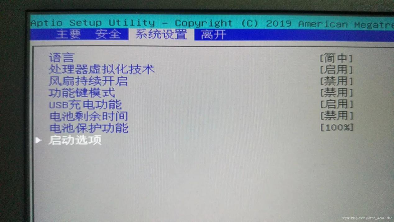 惠普一体机安装黑苹果,惠普400g2安装黑苹果