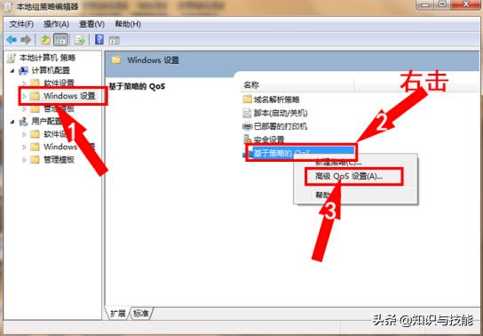 网络限速了怎样可以提升网速,网速限制怎么办教你一招提升网速