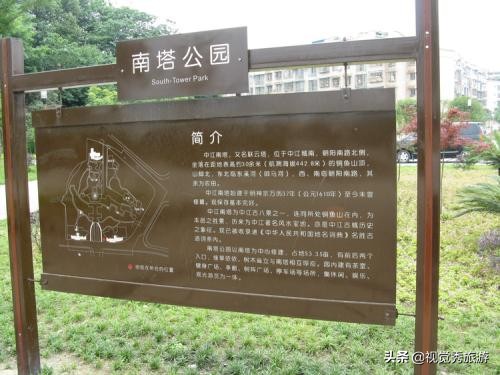 东河水库水汇入哪里,四川德阳中江南塔