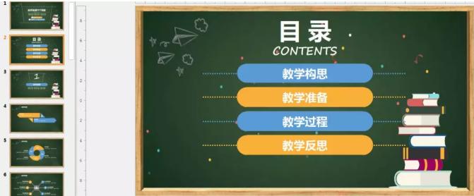 office办公软件常用的组合快捷键,office办公技巧快捷键