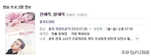 “现女友”刷爆朋友圈！上头是个啥？上头姐妹又是个啥？