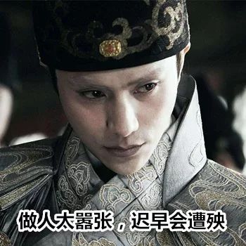 锦衣卫变身不死人,锦衣卫滥杀无辜高手独门武功