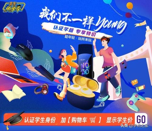 京东秒杀24小时惠普笔记本电脑,京东惠普笔记本何时有降价