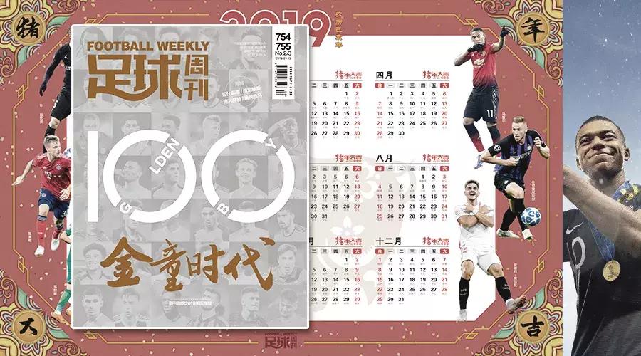 最强金童姆巴佩,姆巴佩为什么无缘蝉联欧洲金童奖