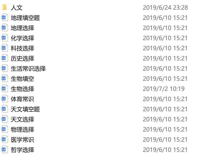 2021国考申论高分经验分享,国考160分经验分享华图