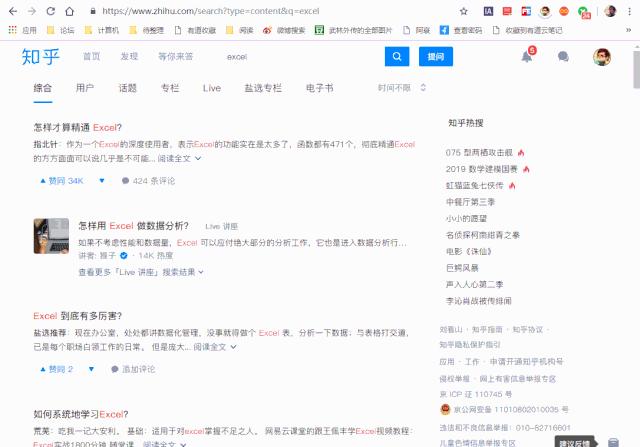 excel网页抓取,excel怎么抓取网站数据