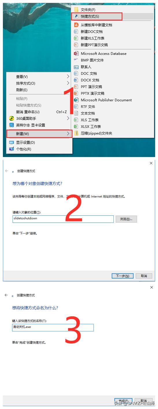 电脑关机键盘快捷方式,电脑的n种关机方式你会用哪种呢
