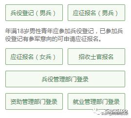燕郊落户补贴,没学历燕郊落户最新政策