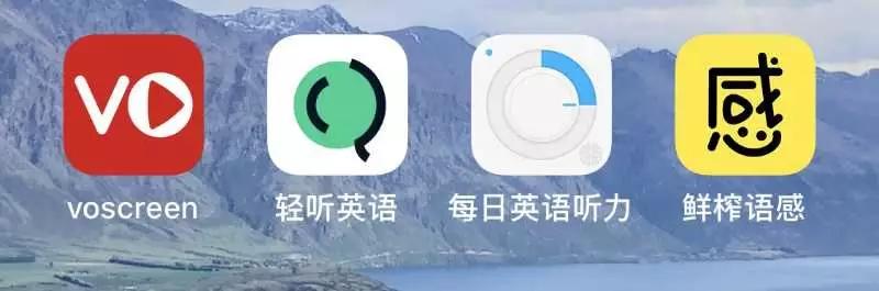 抖音免费学英语软件,英语启蒙听力神器排行榜