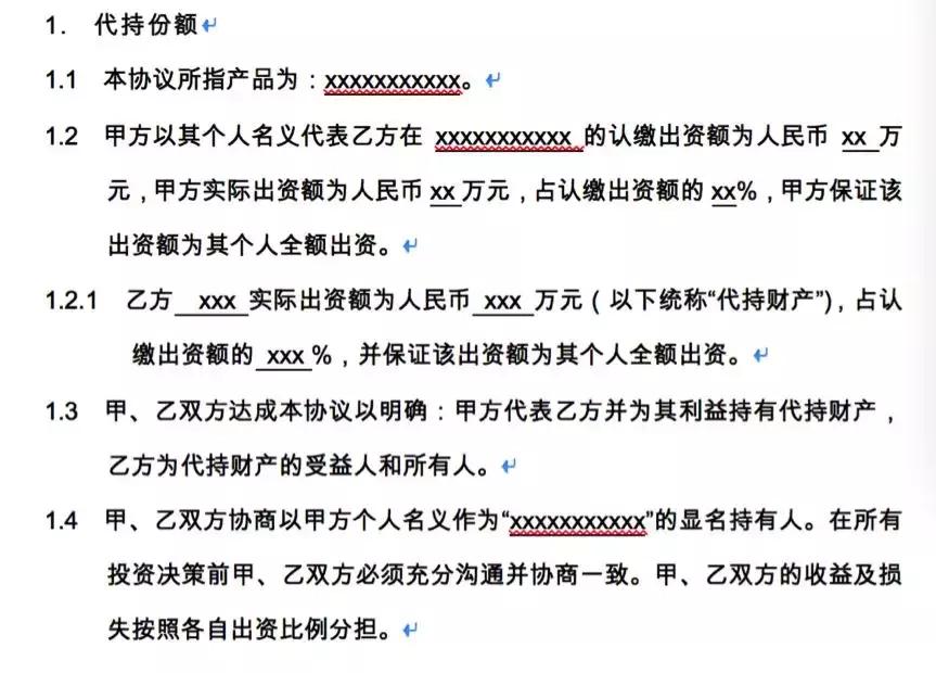 永柏资本还能拿回钱吗,永柏资本是合法的吗
