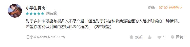 卡牌游戏一元秒杀,0.1折卡牌游戏线下抢购