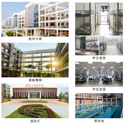 2021年中考深圳共有几所公办高中,深圳中考深圳高级中学