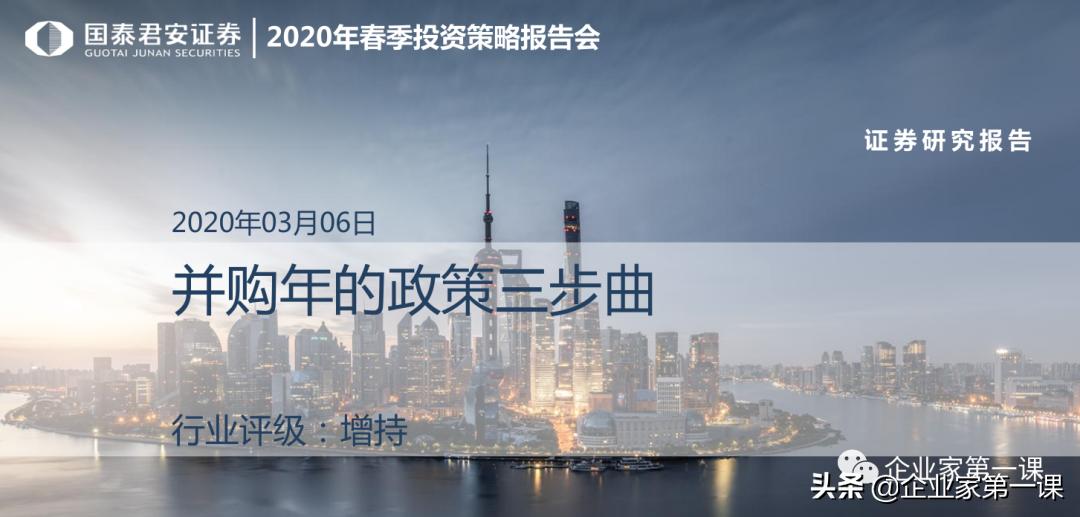 全行业分析报告,行业数据整理分析