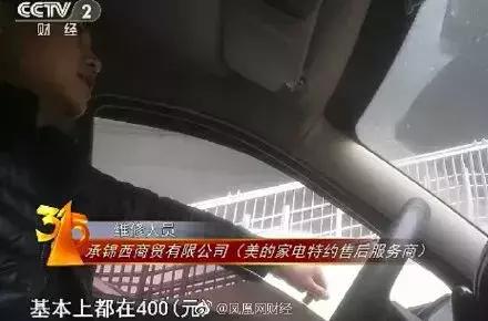 丧心病狂！3·15晚会曝光：注射器、血包制成蔬菜网袋和儿童玩具！还有…
