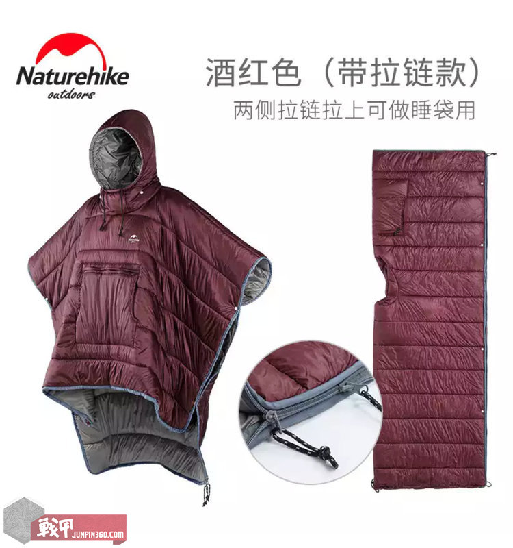 电瓶车神器——Snugpak、Helikon、NH挪客4款披风斗篷简评