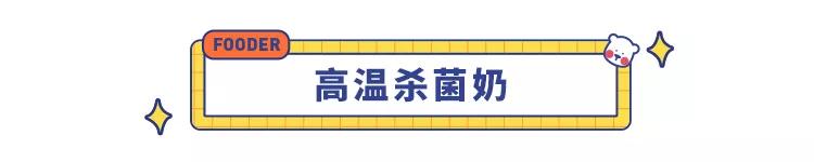 测评鲜奶口碑最好的前十名,鲜奶评测