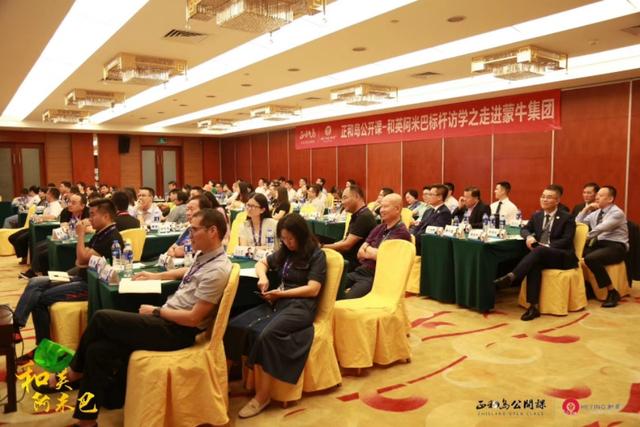 阿米巴经营模式和规模效应,阿米巴的经营模式是什么样的