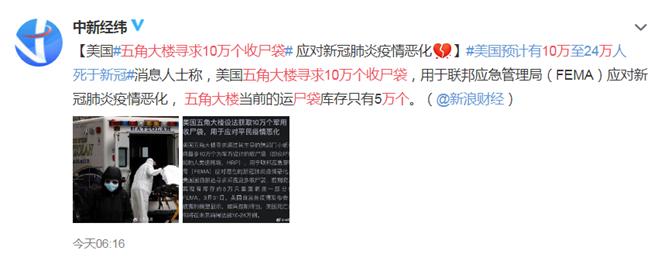 *气娃充**娃卖脱销，避孕套被抢光：疫情下的性与爱