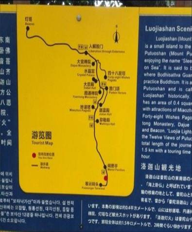 普陀山求子一日游路线攻略,普陀山求子拜哪个庙最好