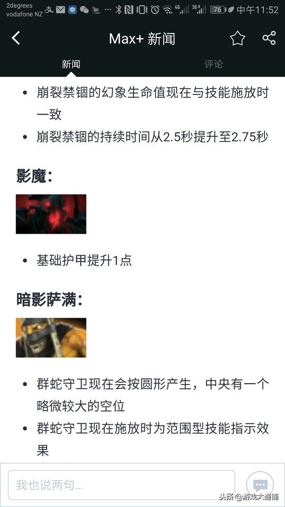 dota27.31新物品,dota27.31预告