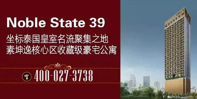 曼谷房产行情,曼谷近期房价