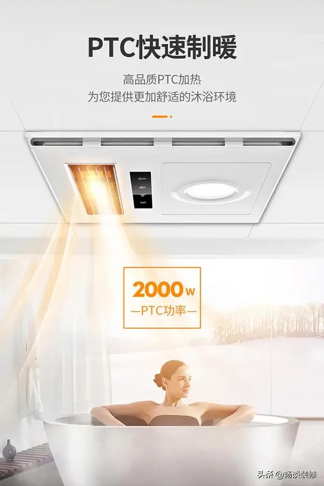 卫生间集成吊顶浴霸怎么选,卫生间浴霸如何做到高级