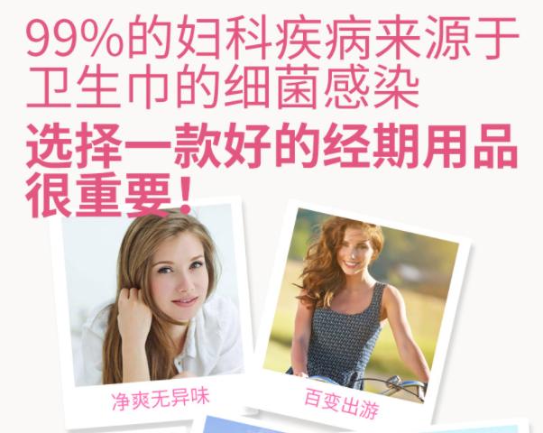 为什么把月经叫做大姨妈,为什么把例假叫大姨妈呀