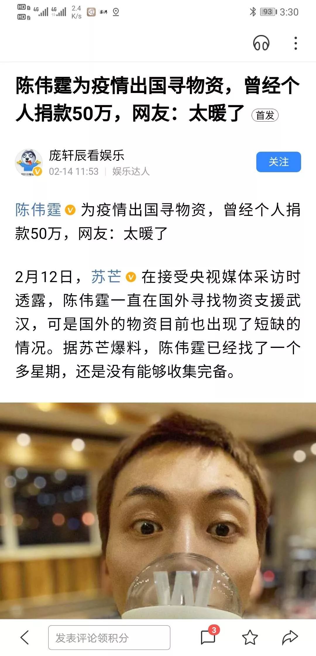 管制价格,管制口罩价格