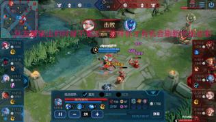 王者荣耀诸葛亮纯输出流,王者荣耀诸葛亮的技能变弱了吗