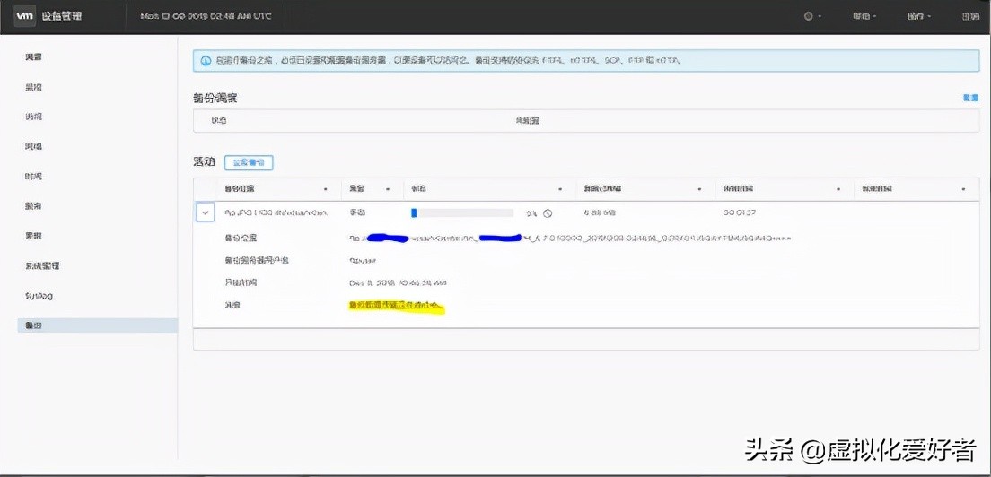 vcsa6.7安装教程,vcsa磁盘无法扩容