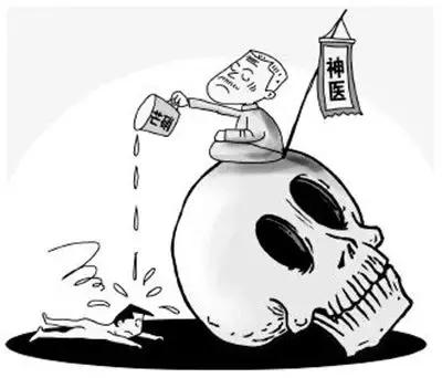 邪病偏方,治邪偏方