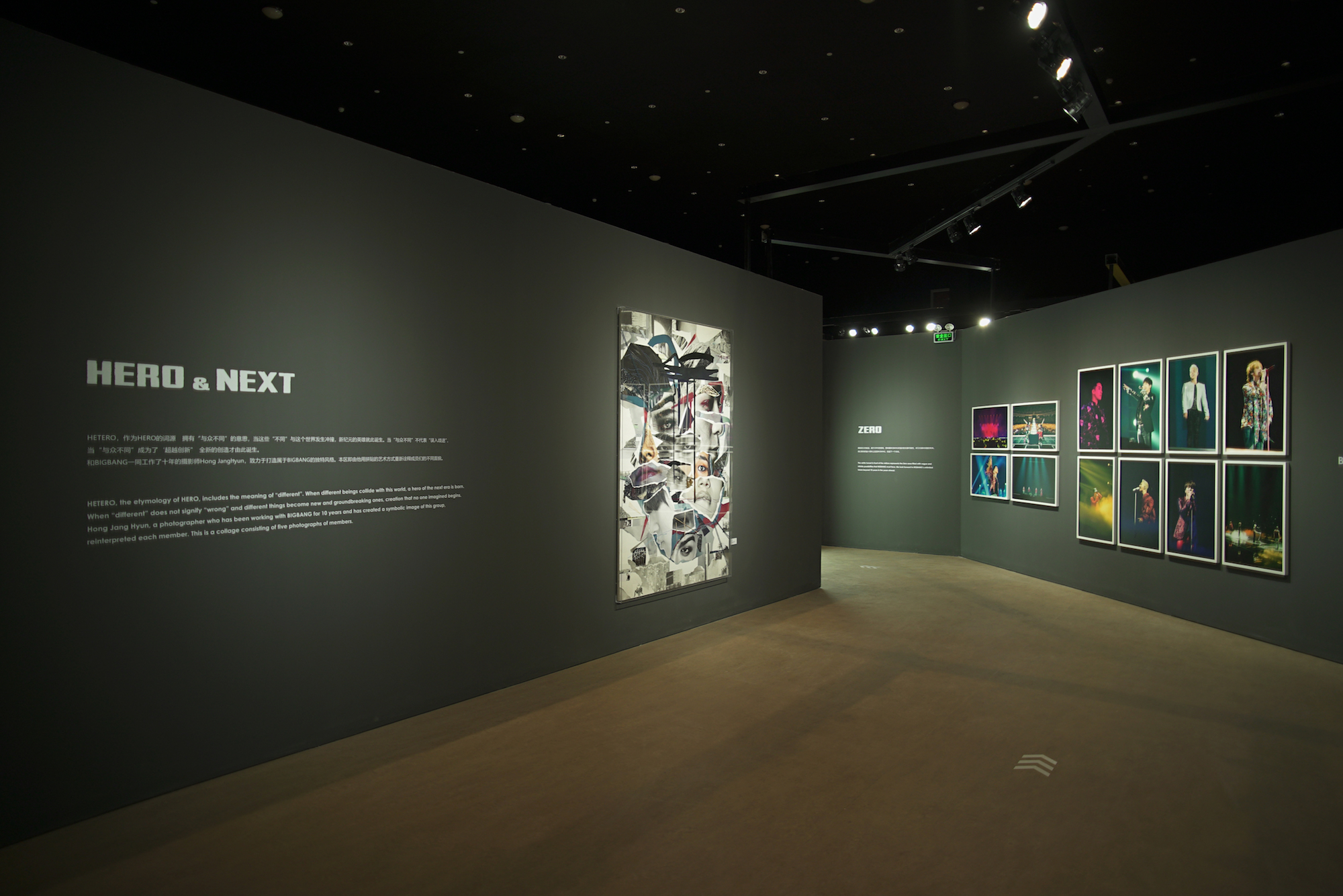 bigbang十周年展览北京站,bigbang花开再会图集