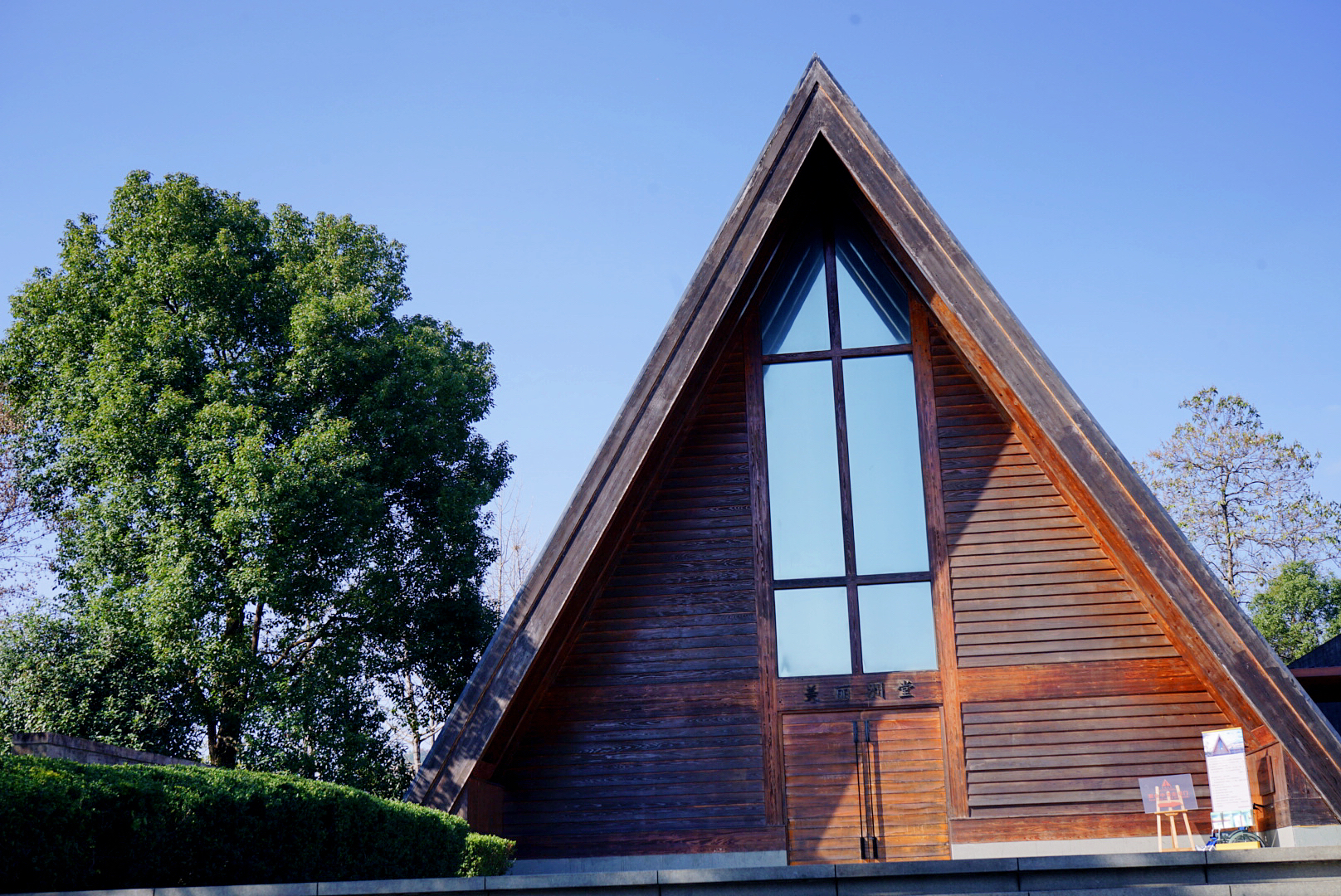 良渚君澜双人温泉,冬日暖阳泡温泉