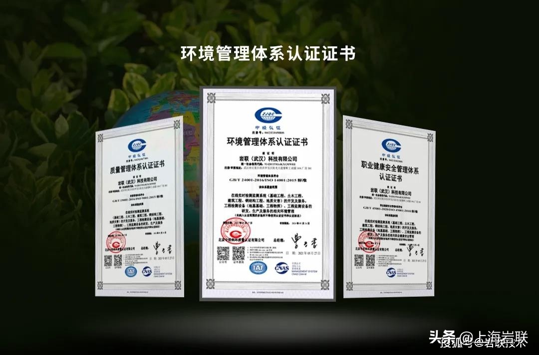 宀╄仈绉戞妧鏈夐檺鍏徃鏄浗浼佸悧,宀╄仈绉戞妧鏈夐檺鍏徃