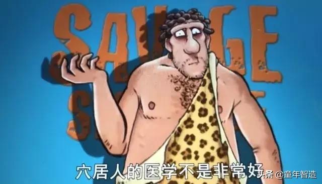 砍头、神曲、吃心脏…BBC另类儿童节目,树了最正的历史观