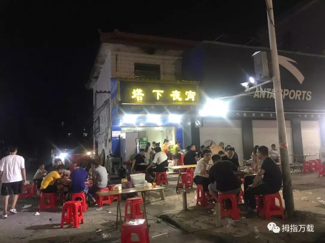 万载十二时辰图片,万载十二时辰解析