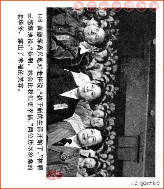 瀚大黎众连环画视频,瀚大黎众横屏连环画