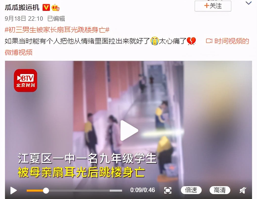 儿童教育家谈如何对付熊孩子,当孩子被人冤枉